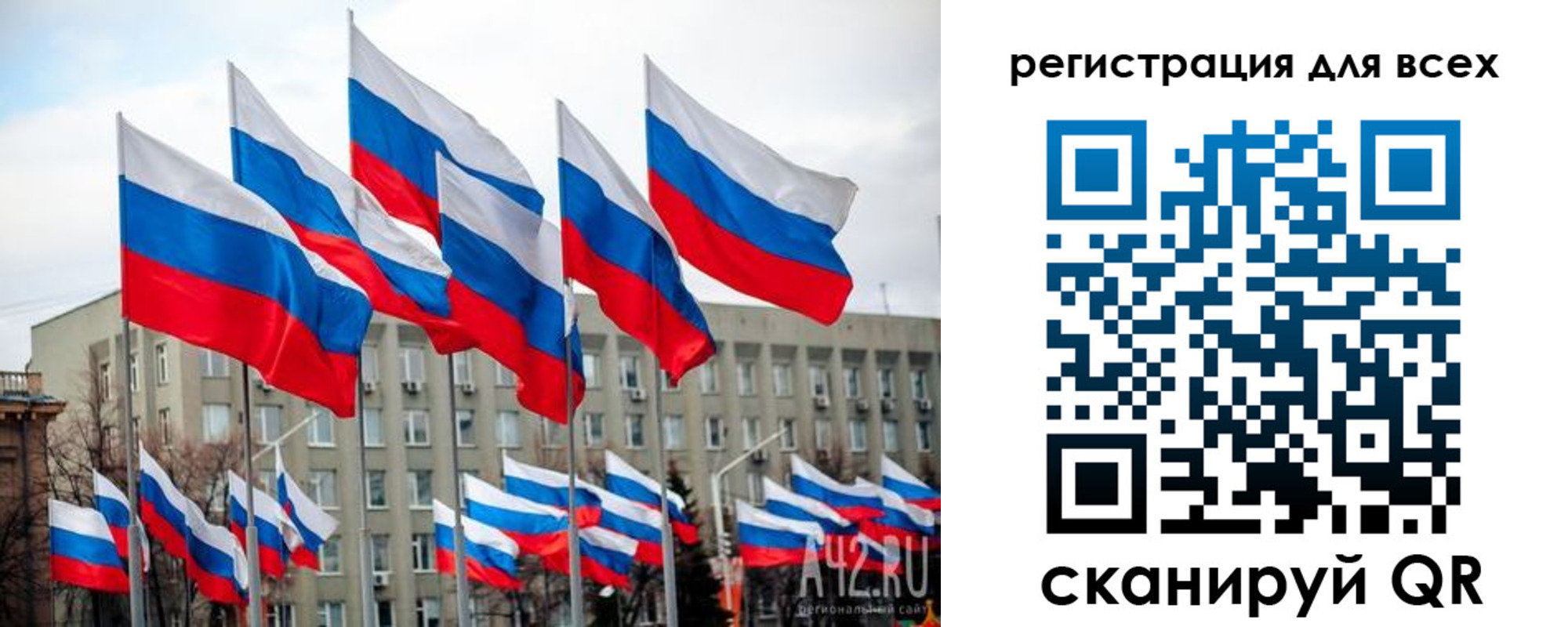 временная регистрация для школы в Великом Новгороде