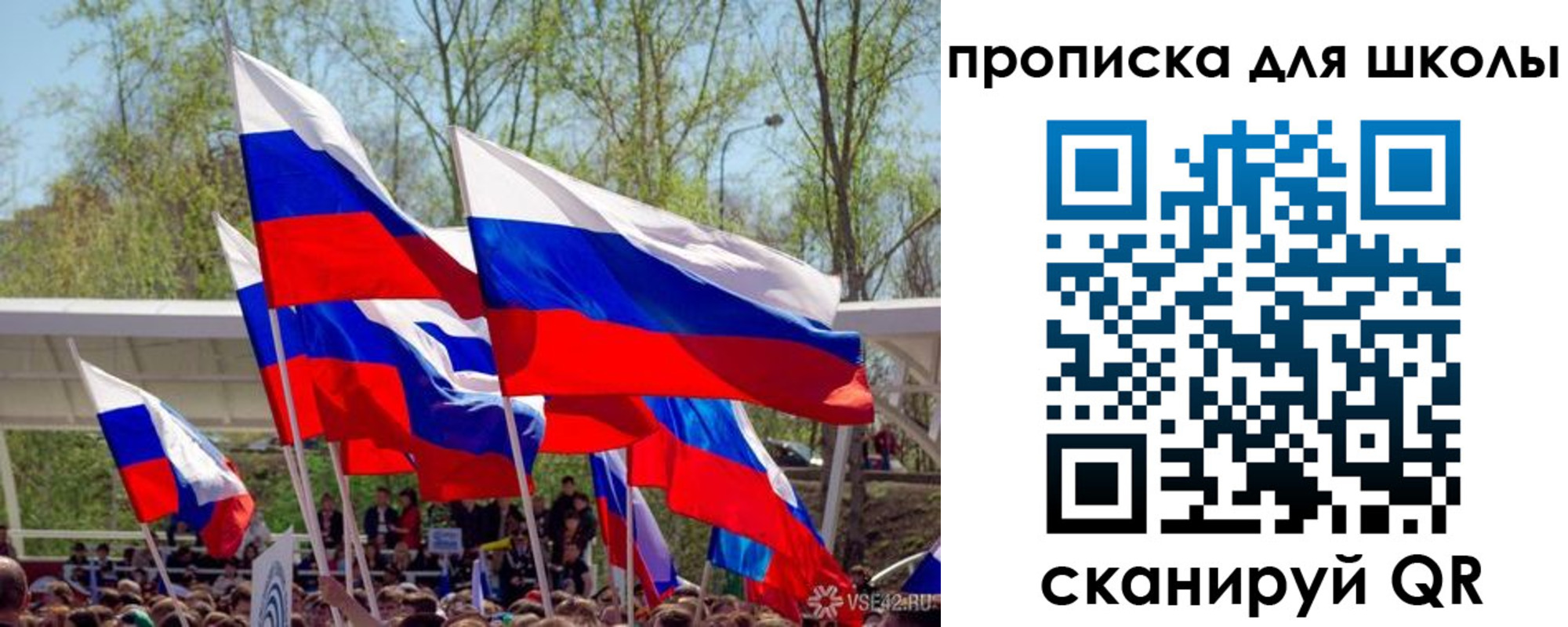 временная регистрация купить в Великом Новгороде