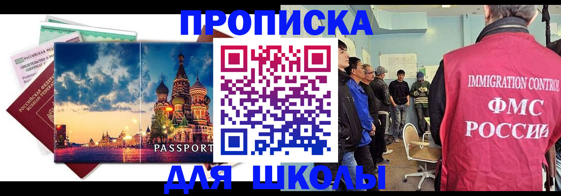 миграционный учет в Великом Новгороде